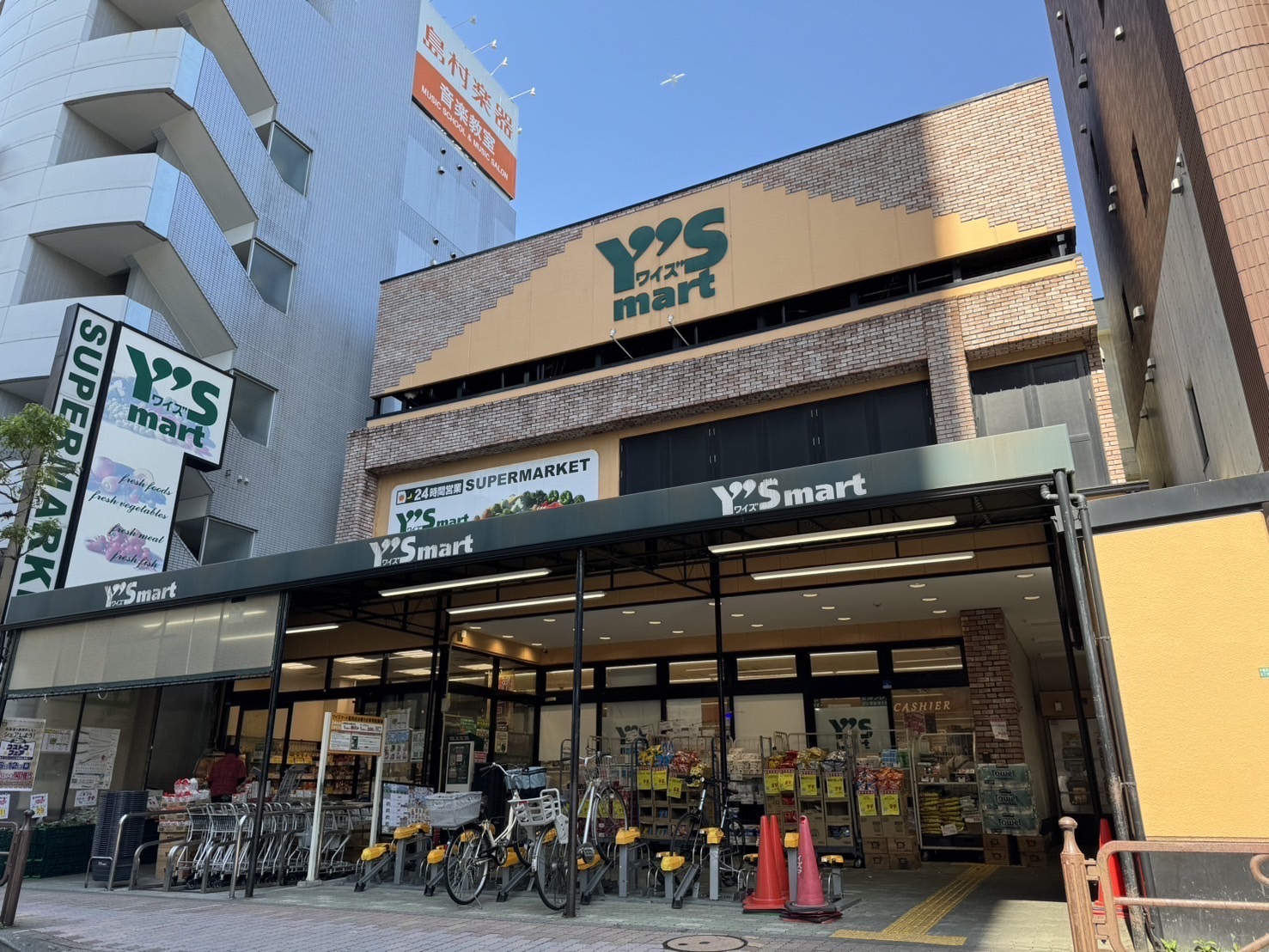 シティコープ西葛西 108号室 周辺画像2