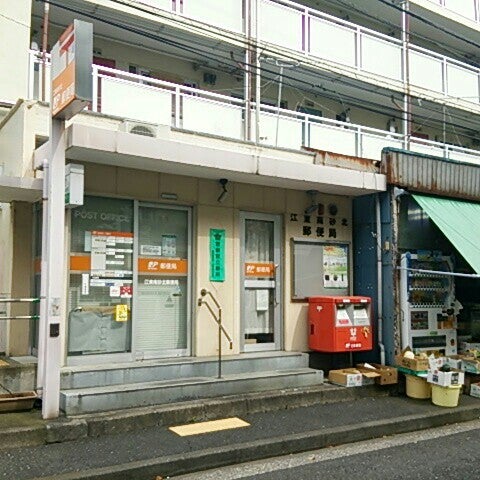 ◆◇南砂四丁目住宅◇◆ 周辺画像10