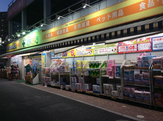 ◆◇南砂四丁目住宅◇◆ 周辺画像4