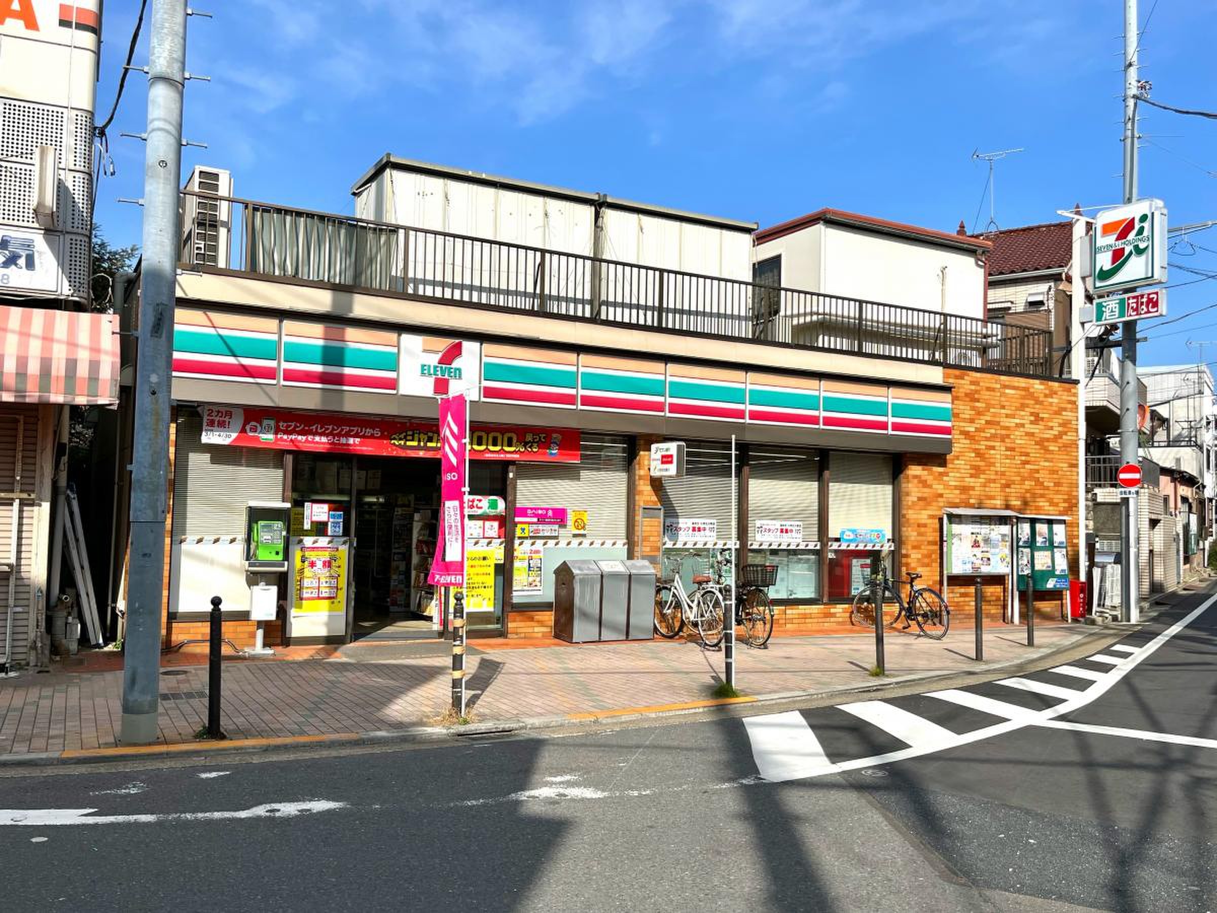 コスモ王子ガーデンズ　グランプラザB棟 周辺画像4