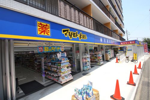 ライオンズマンション上野毛第2 405号室 周辺画像5