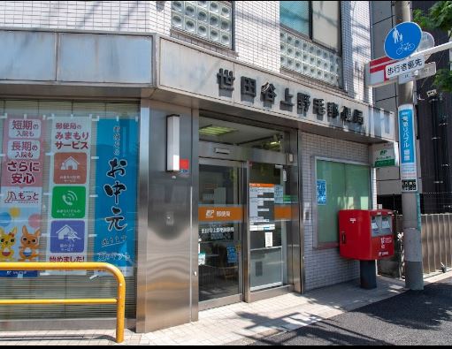 ライオンズマンション上野毛第2 405号室 周辺画像7