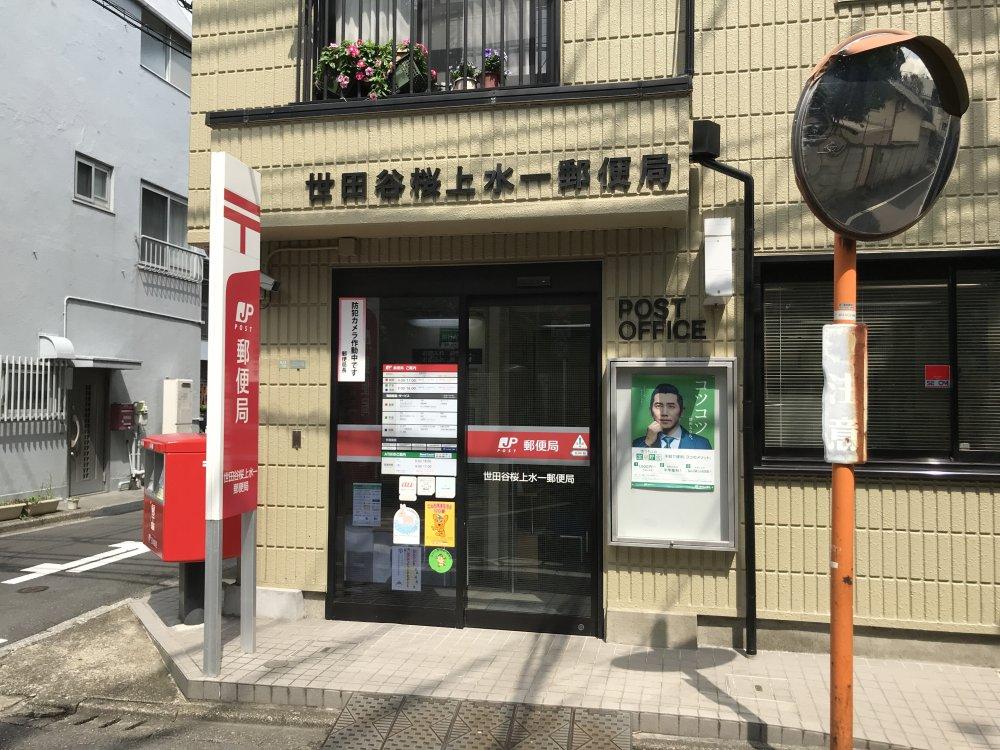 経堂グランドヒルズ 201号室 周辺画像9