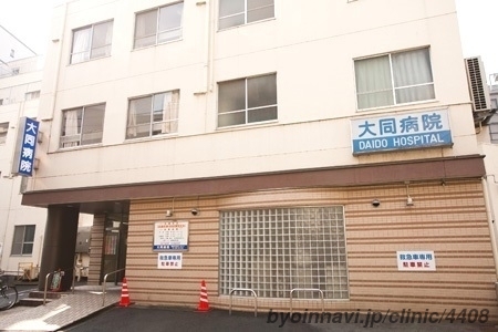 フォレステージ西早稲田 601号室 周辺画像8