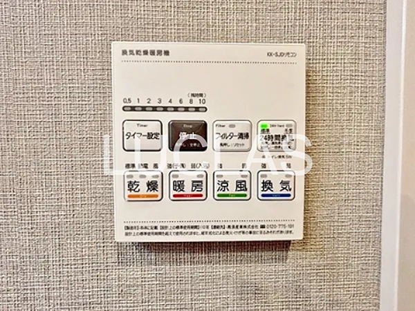 コスモシティ北千住 905号室 その他