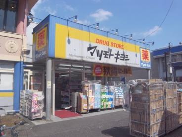 コスモシティ北千住 905号室 周辺画像4