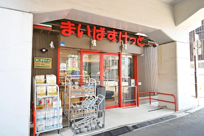 西日暮里ローヤルコーポ 703号室 周辺画像1