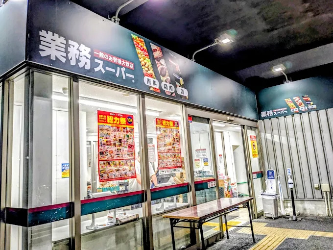 西日暮里ローヤルコーポ 703号室 周辺画像3