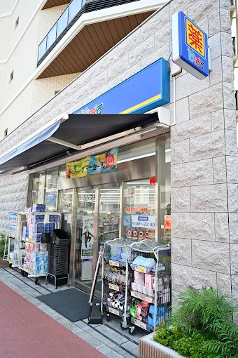 西日暮里ローヤルコーポ 703号室 周辺画像5