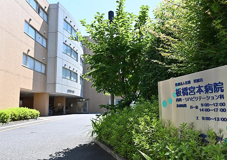 コスモ板橋エクセラ 307号室 周辺画像10
