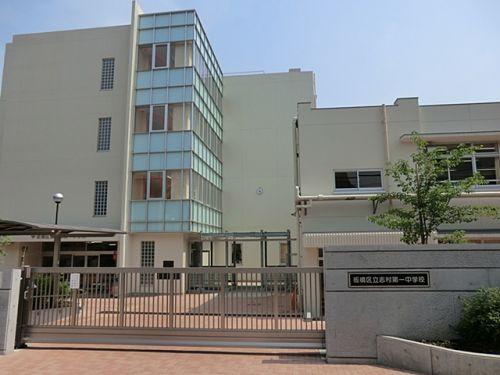 コスモ板橋エクセラ 307号室 周辺画像8