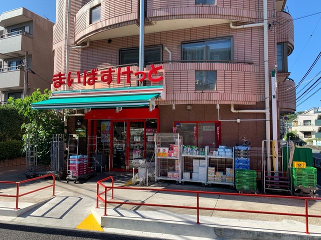 グレイス二子玉川 402号室 周辺画像1