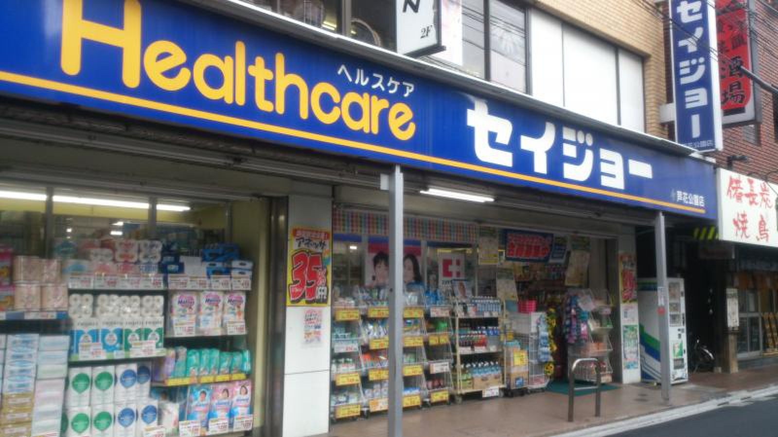 マイキャッスル高井戸 905号室 周辺画像5