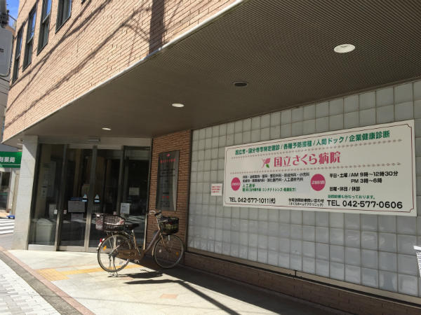 プラネ国立さくら通り 202号室 周辺画像8