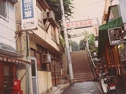 グレンパーク駒場EAST ショッピング施設