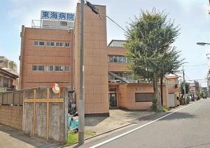 カーサ中村 総合病院