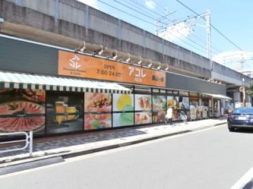 朝日シティパリオ東向島 スーパー