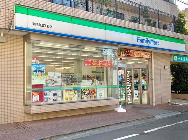 朝日シティパリオ東向島 コンビニ