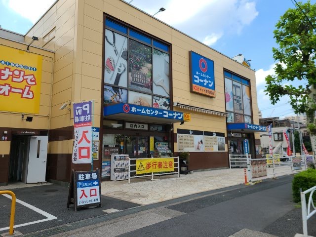 朝日シティパリオ東向島 ホームセンター