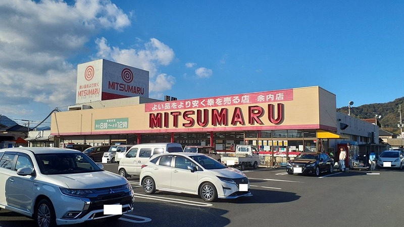 舞鶴市倉谷・売土地 スーパー
