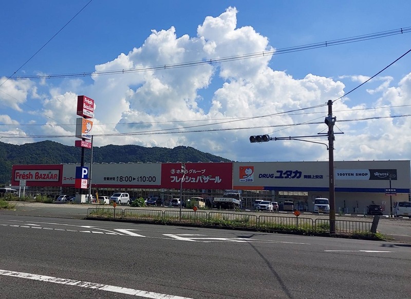 舞鶴市倉谷・売土地 スーパー