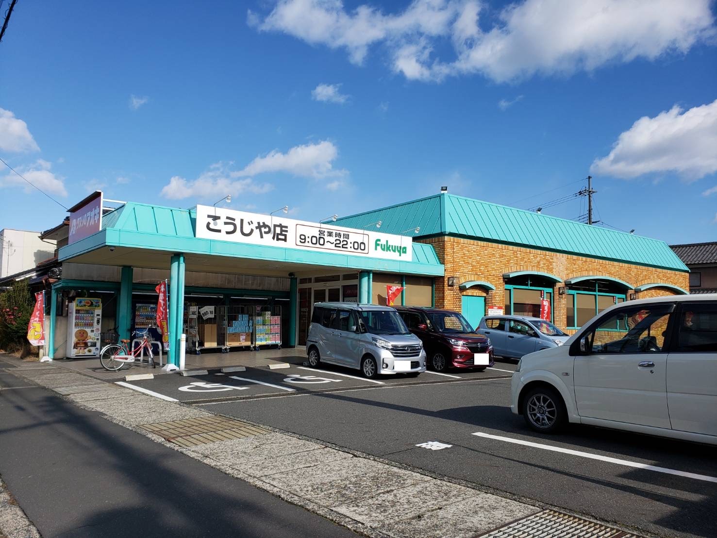 舞鶴市行永東町・売土地　１号地 ドラッグストア