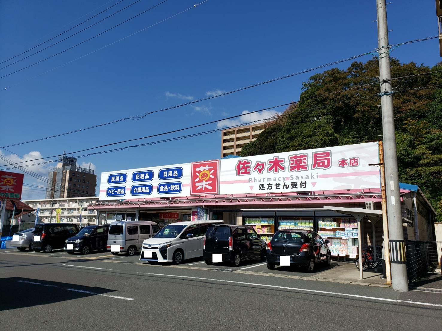 舞鶴市浜・売土地 ドラッグストア