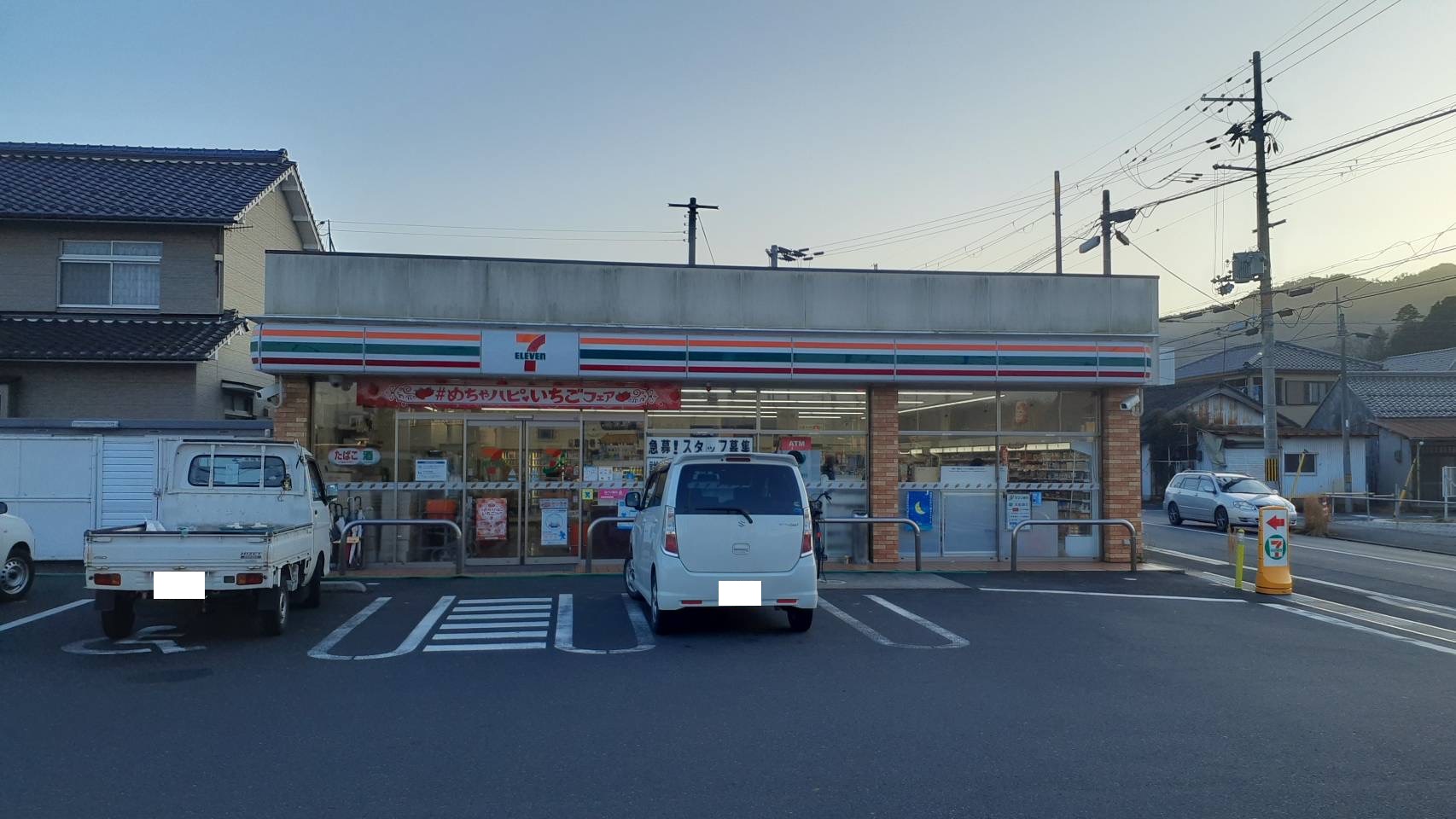 倉梯町・売土地 コンビニ