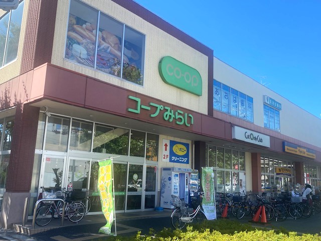 新松戸中央パークハウス スーパー