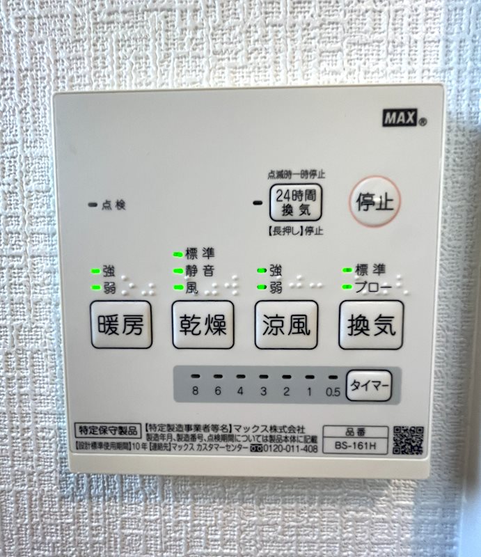 柏市酒井根７丁目中古戸建て その他