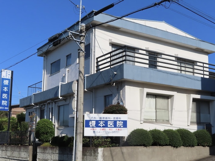 柏市酒井根７丁目中古戸建て 総合病院