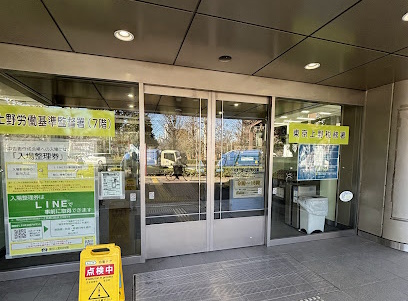 台東区東上野５丁目ビル(借地権)  役所