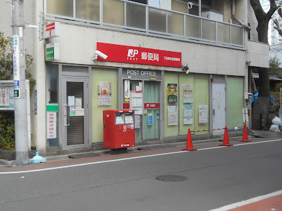 台東区東上野５丁目ビル(借地権)  郵便局