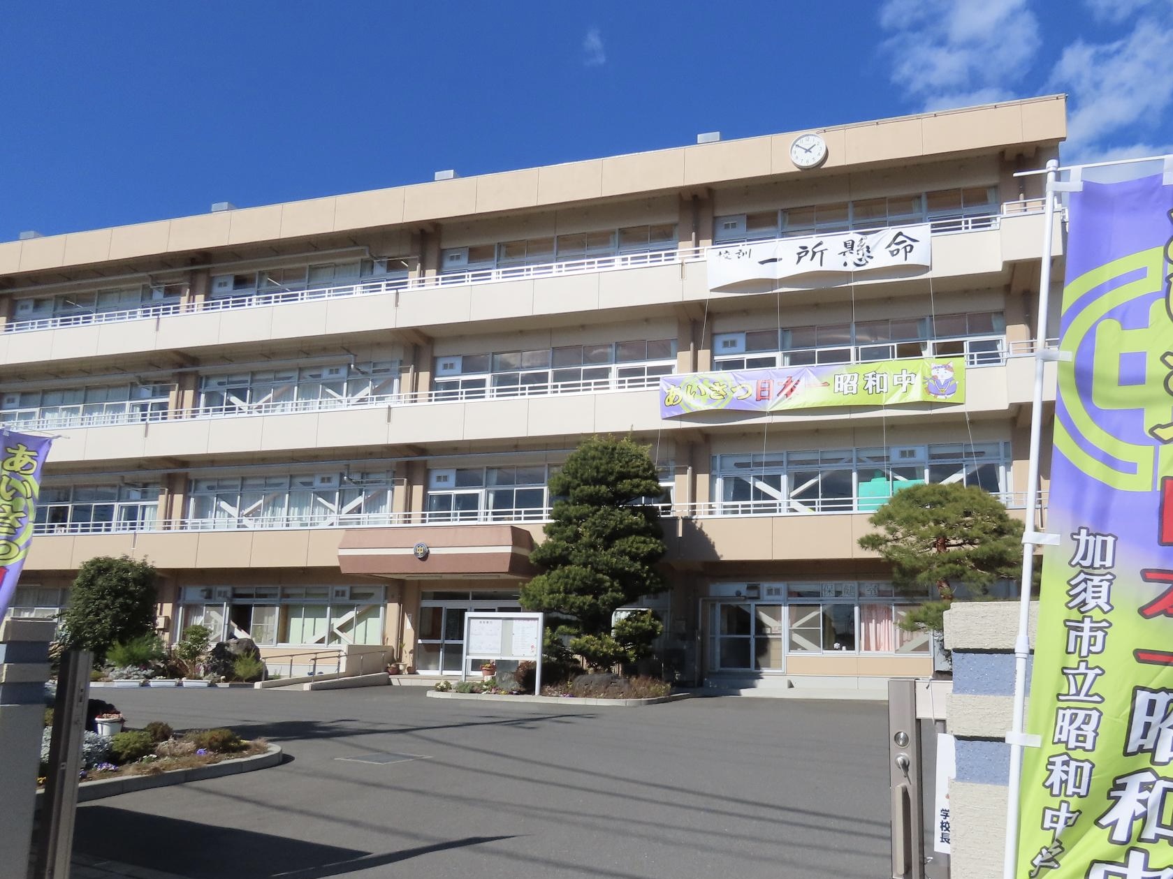 加須市久下3丁目中古戸建て 中学校