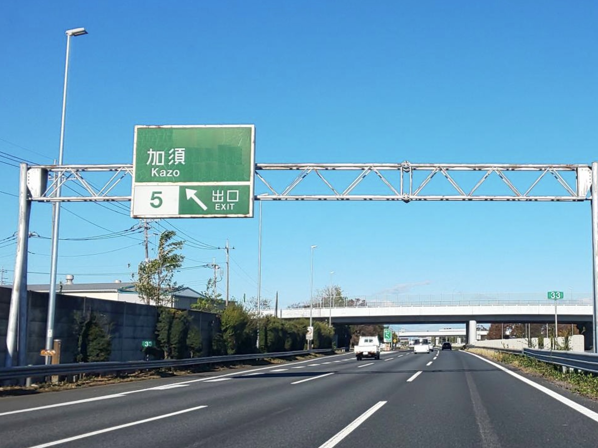 加須市久下3丁目中古戸建て インターチェンジ