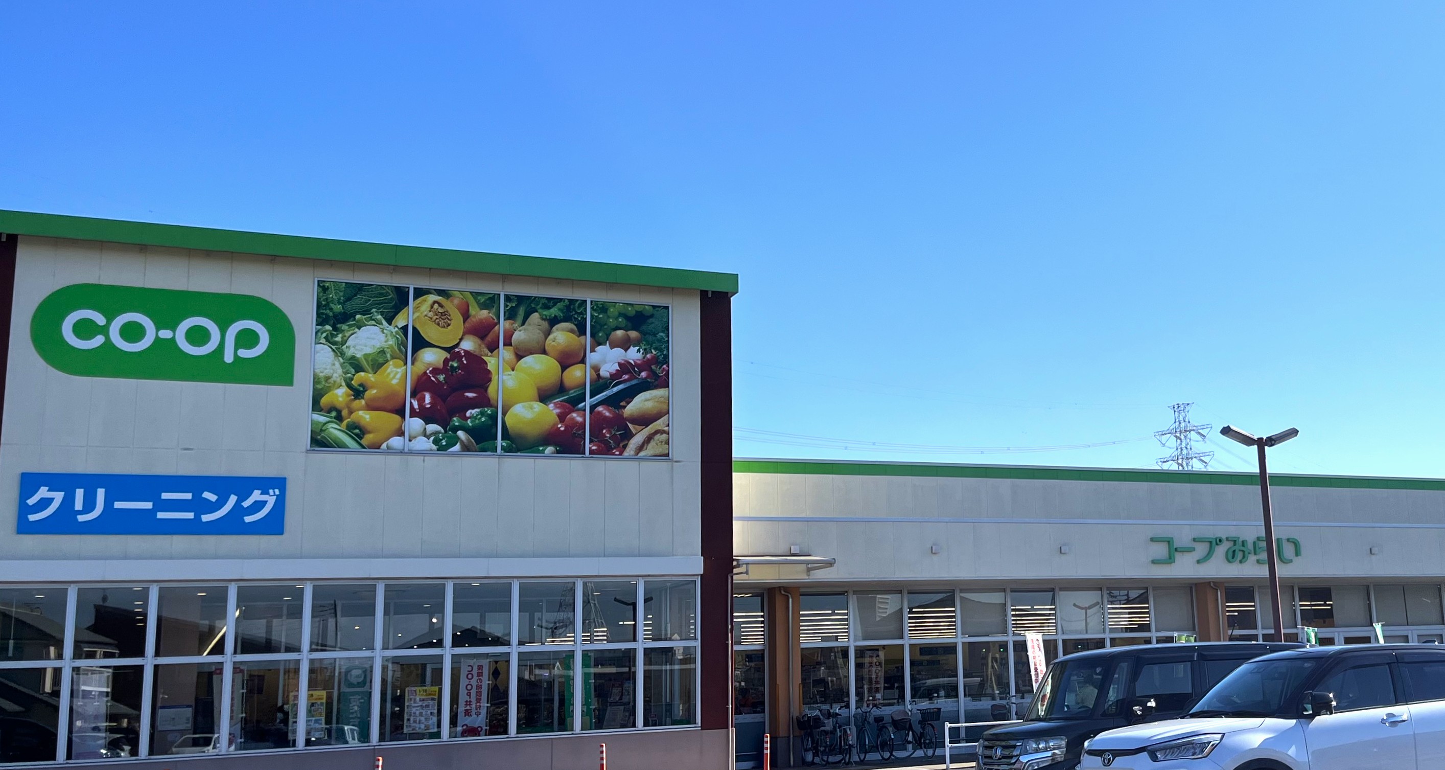 上尾市平塚中古戸建て スーパー