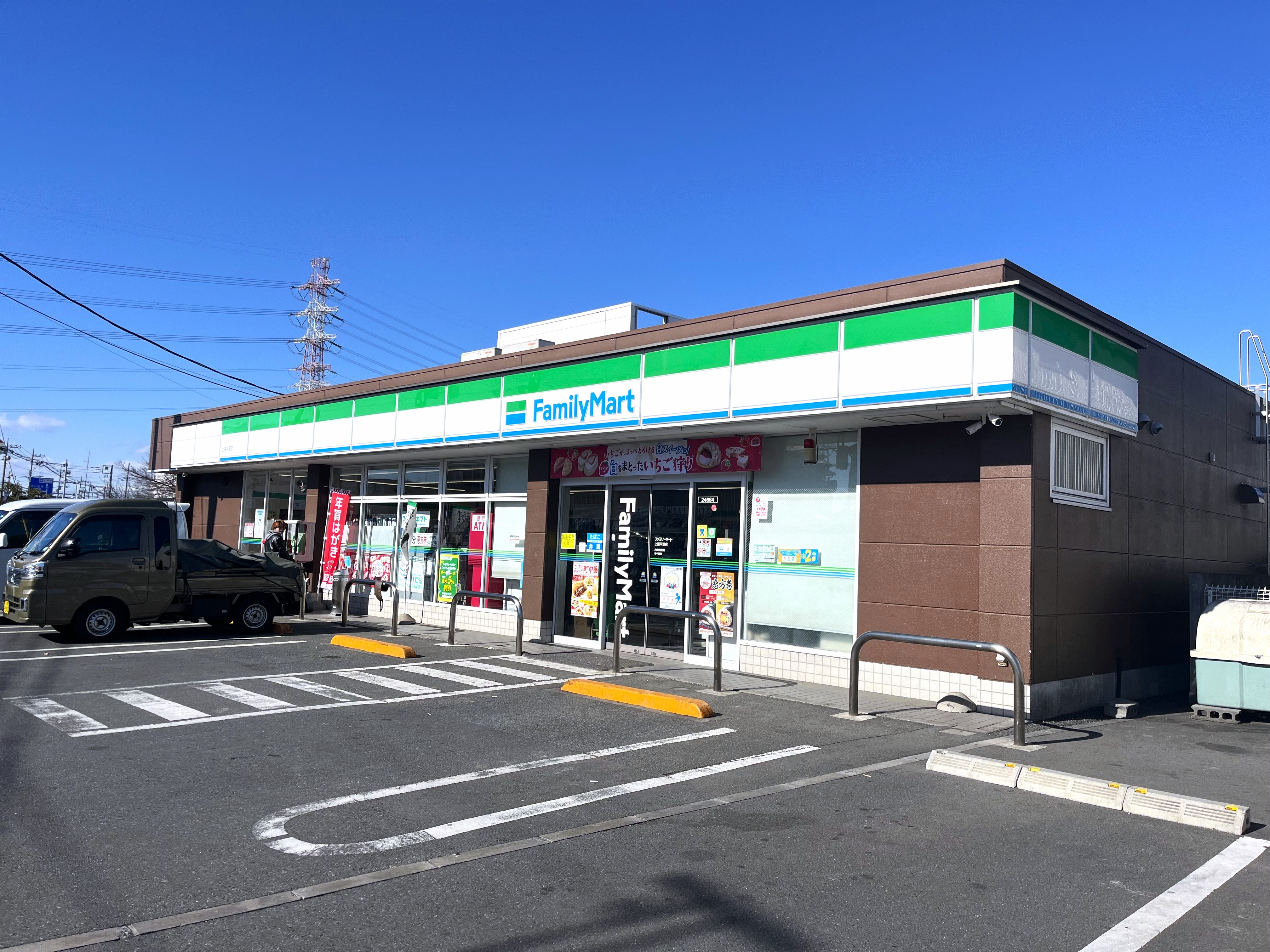 上尾市平塚中古戸建て コンビニ