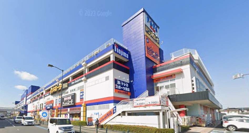 上尾市平塚中古戸建て ショッピング施設