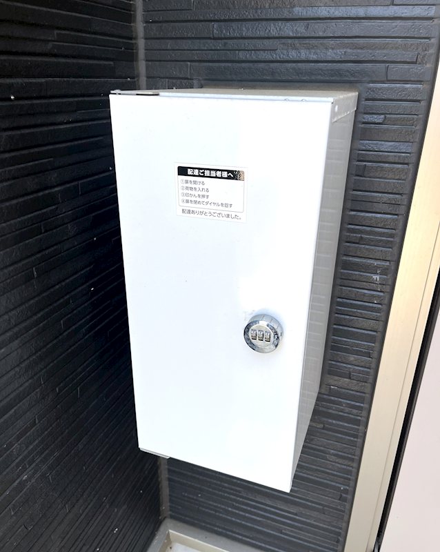 川口市峯中古戸建て 設備