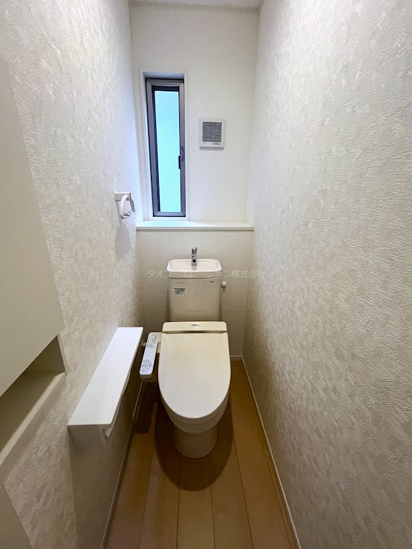 川口市峯中古戸建て 内観写真（トイレ）