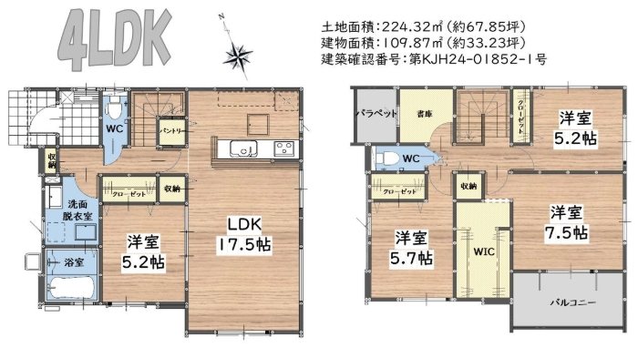 ★新築★西区今津 10期 間取図・土地図
