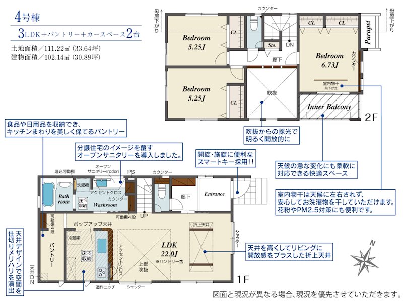 ★新築★西区横浜1丁目　4号棟 間取図・土地図