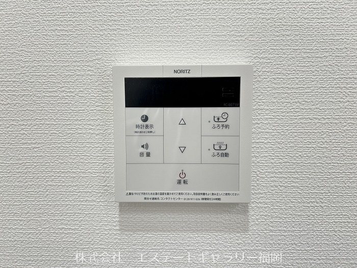 アムール姪浜 その他