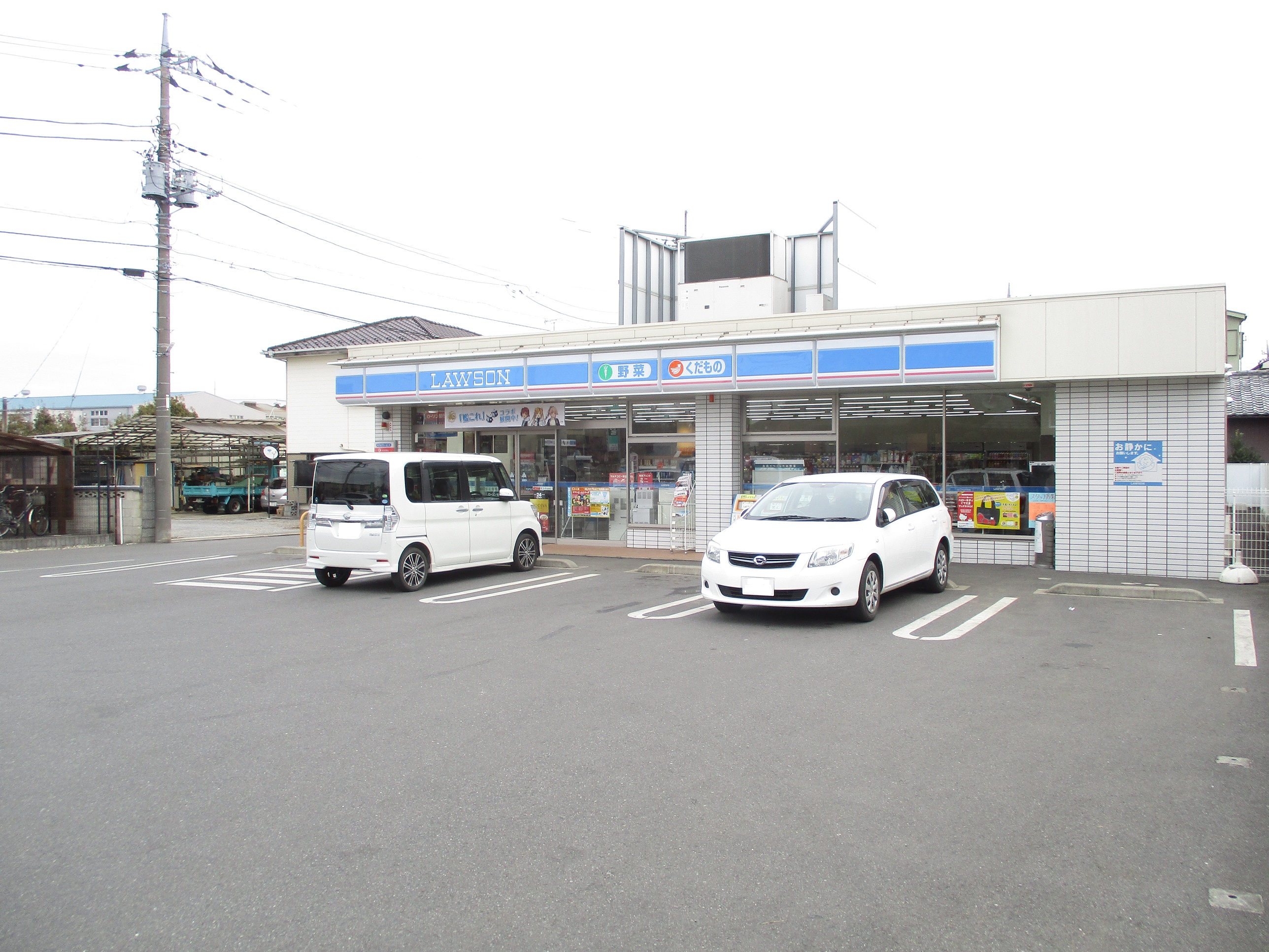 柏市高田　土地 コンビニ