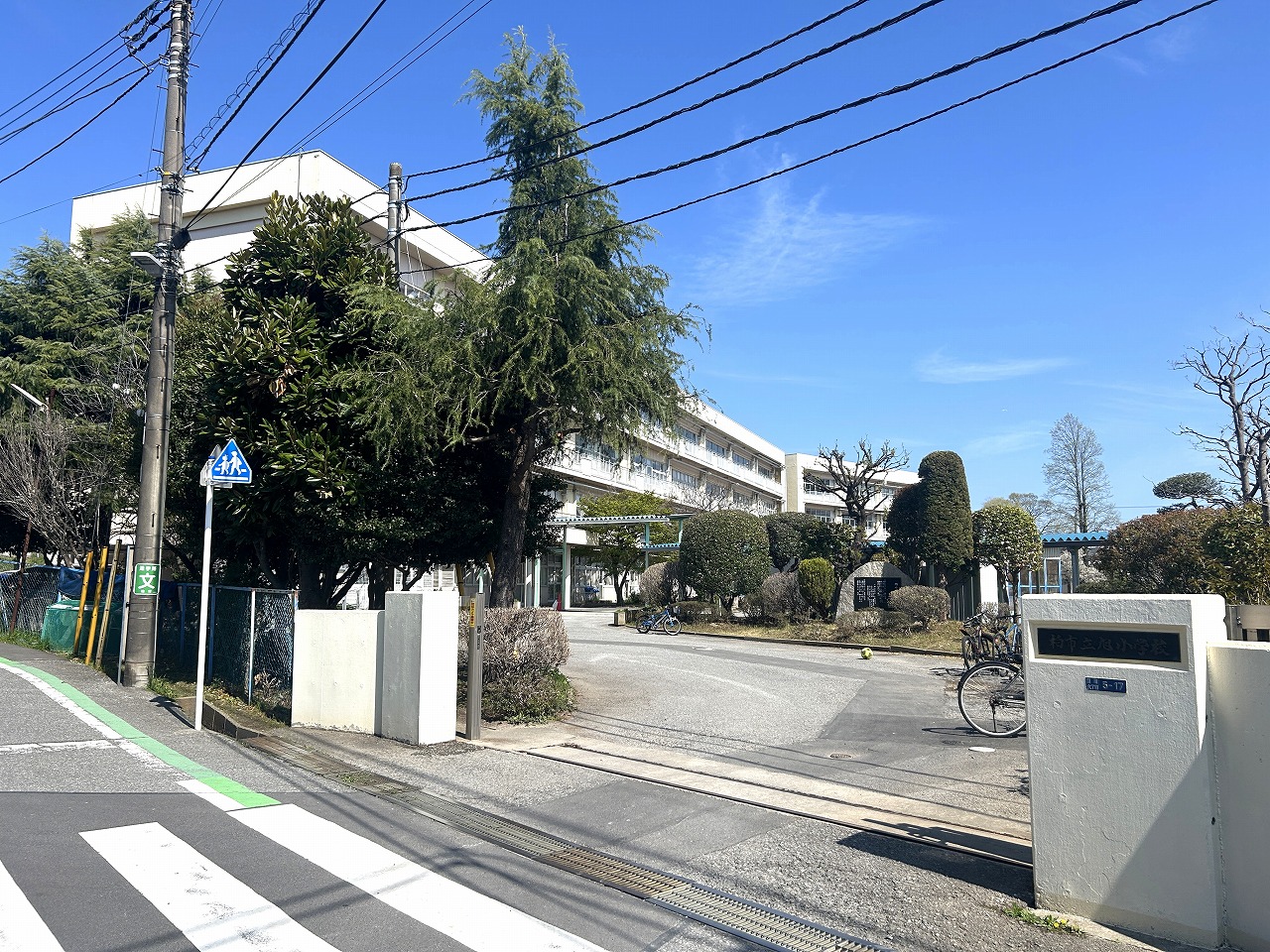柏市豊上町　土地 小学校