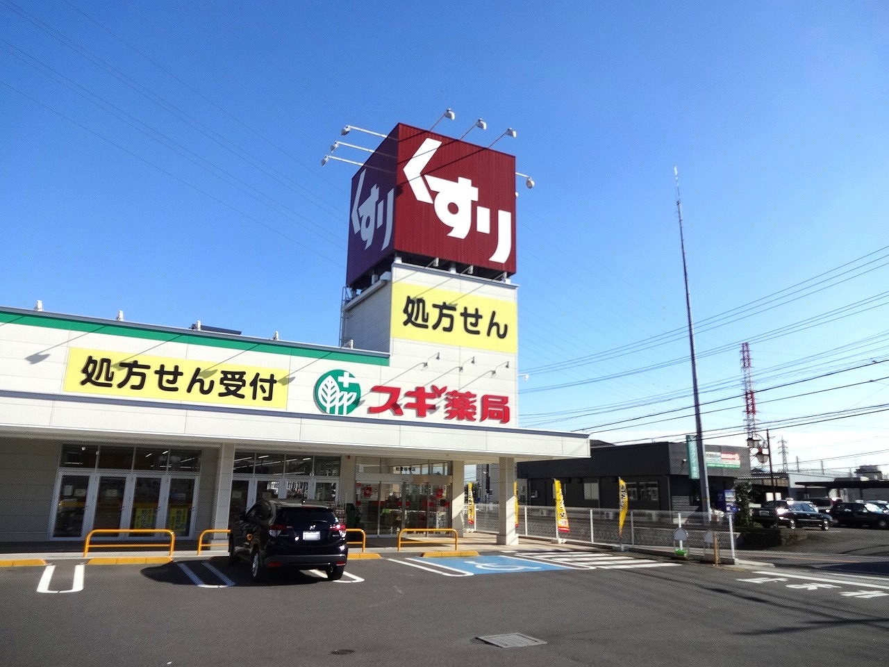 柏市豊上町　土地 ドラッグストア