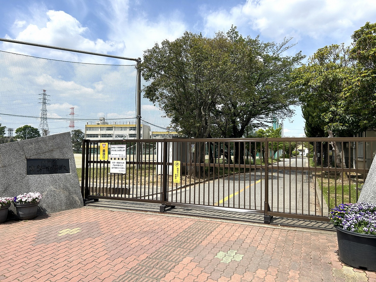 柏市根戸　戸建 中学校