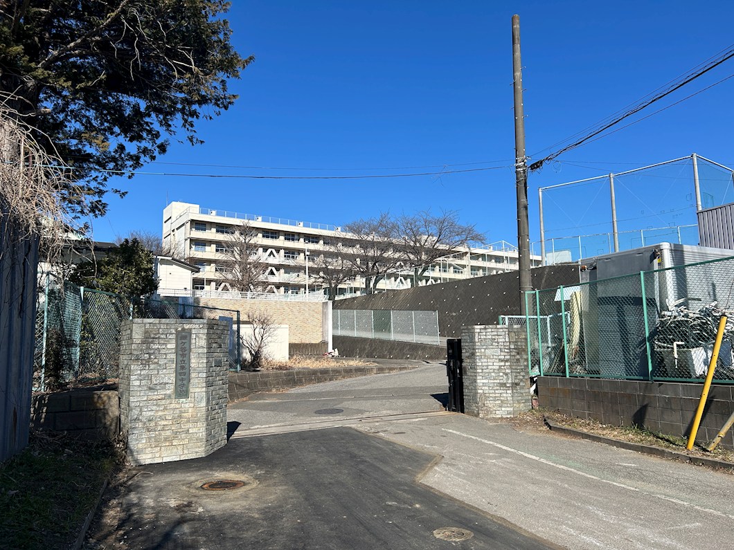 鎌ケ谷グリーンハイツ第４６号棟 中学校