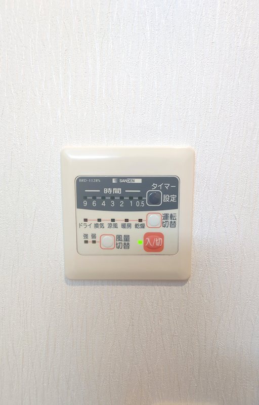 柏市増尾２丁目　戸建 設備