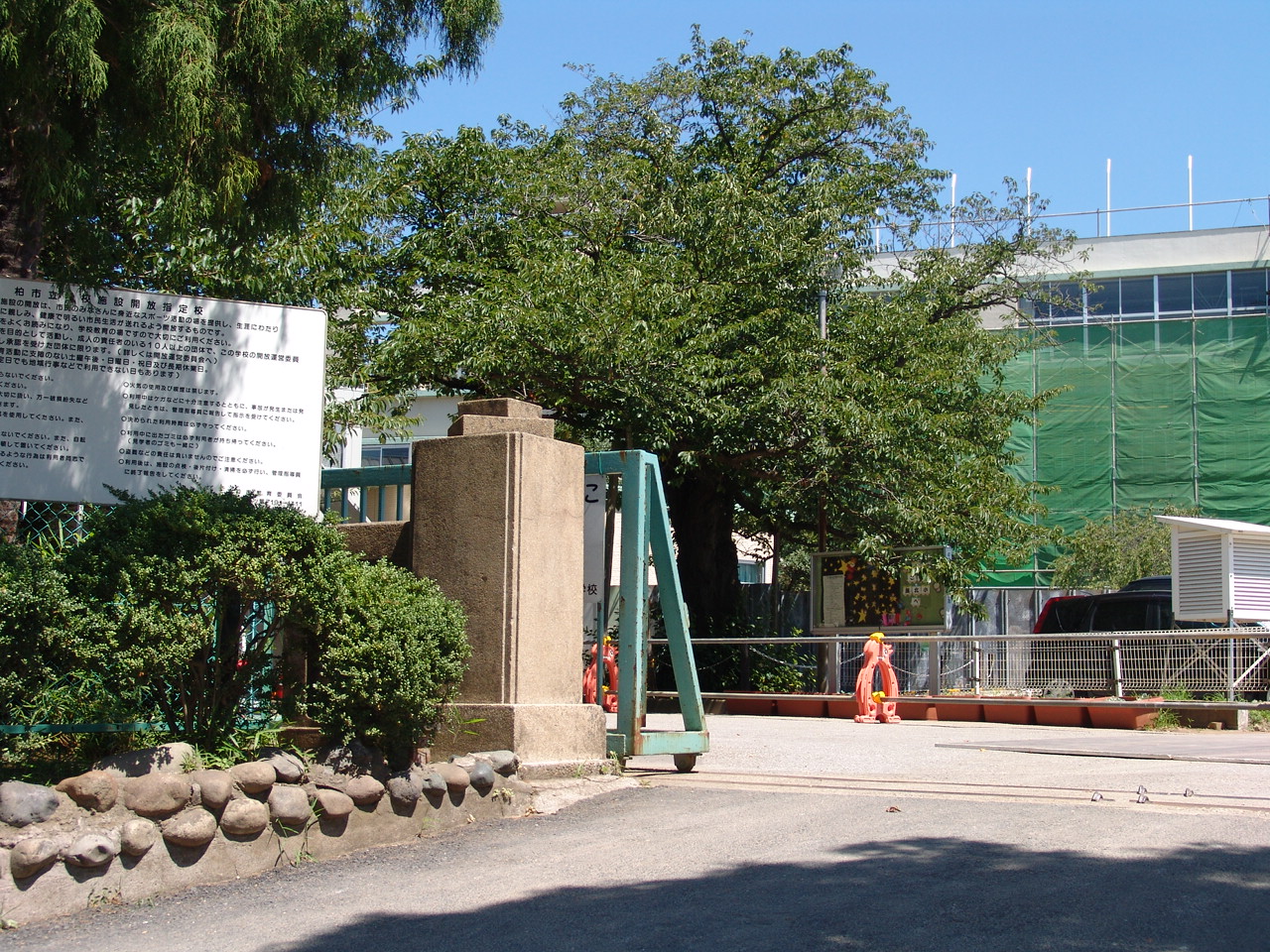 柏市五條谷　戸建 小学校